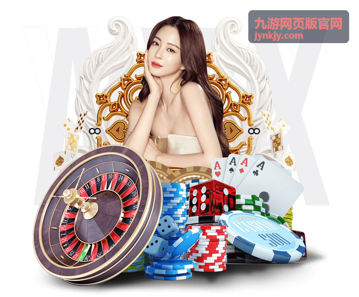 九游网页版官网休闲竞技游戏弹弹星球展示
